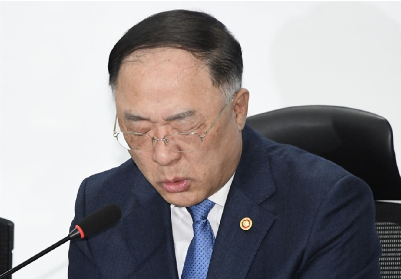 홍남기 부총리