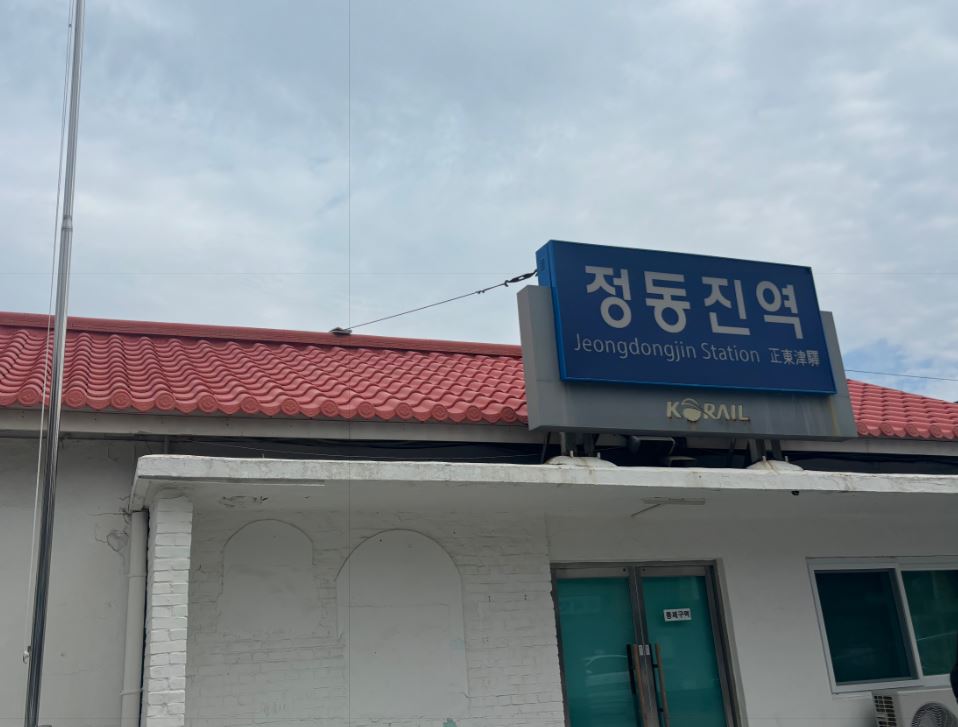 정동진 레일바이크 예약 시간 방법 요금 주차 후기 강릉여행