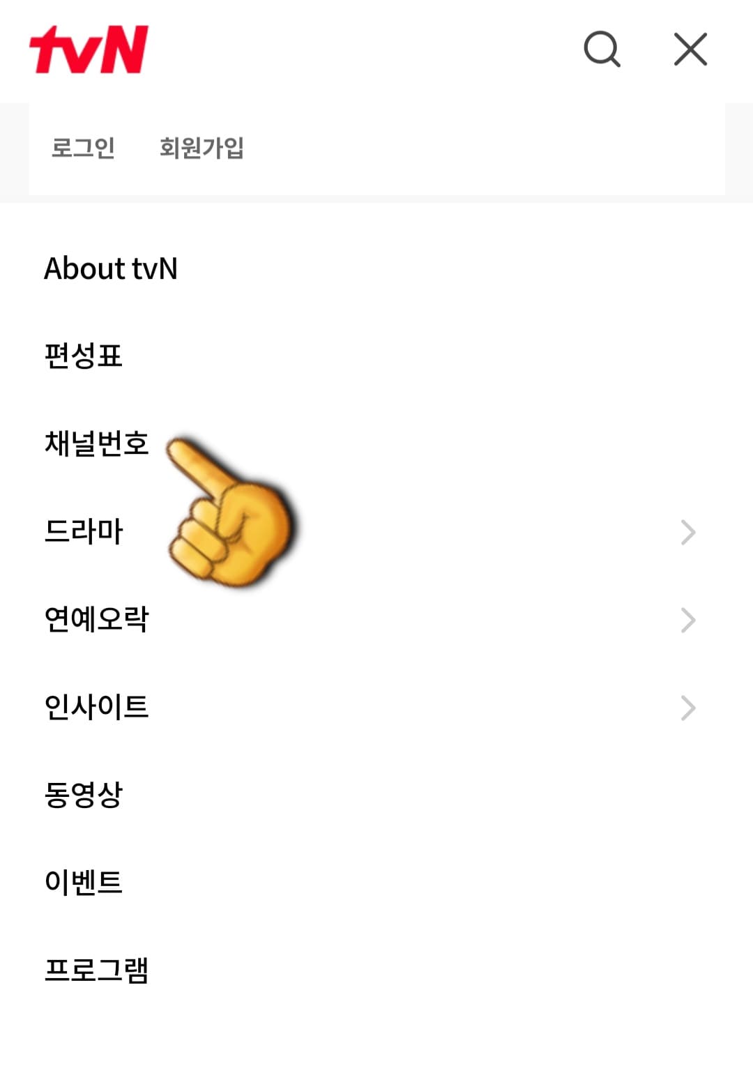 투니버스-채널번호-확인하는-방법-안내-세-번째-줄의-채널번호를-선택합니다.