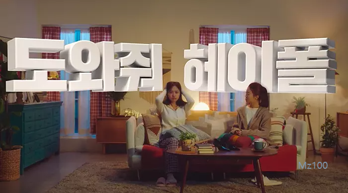 헤이폴 살펴보기 1