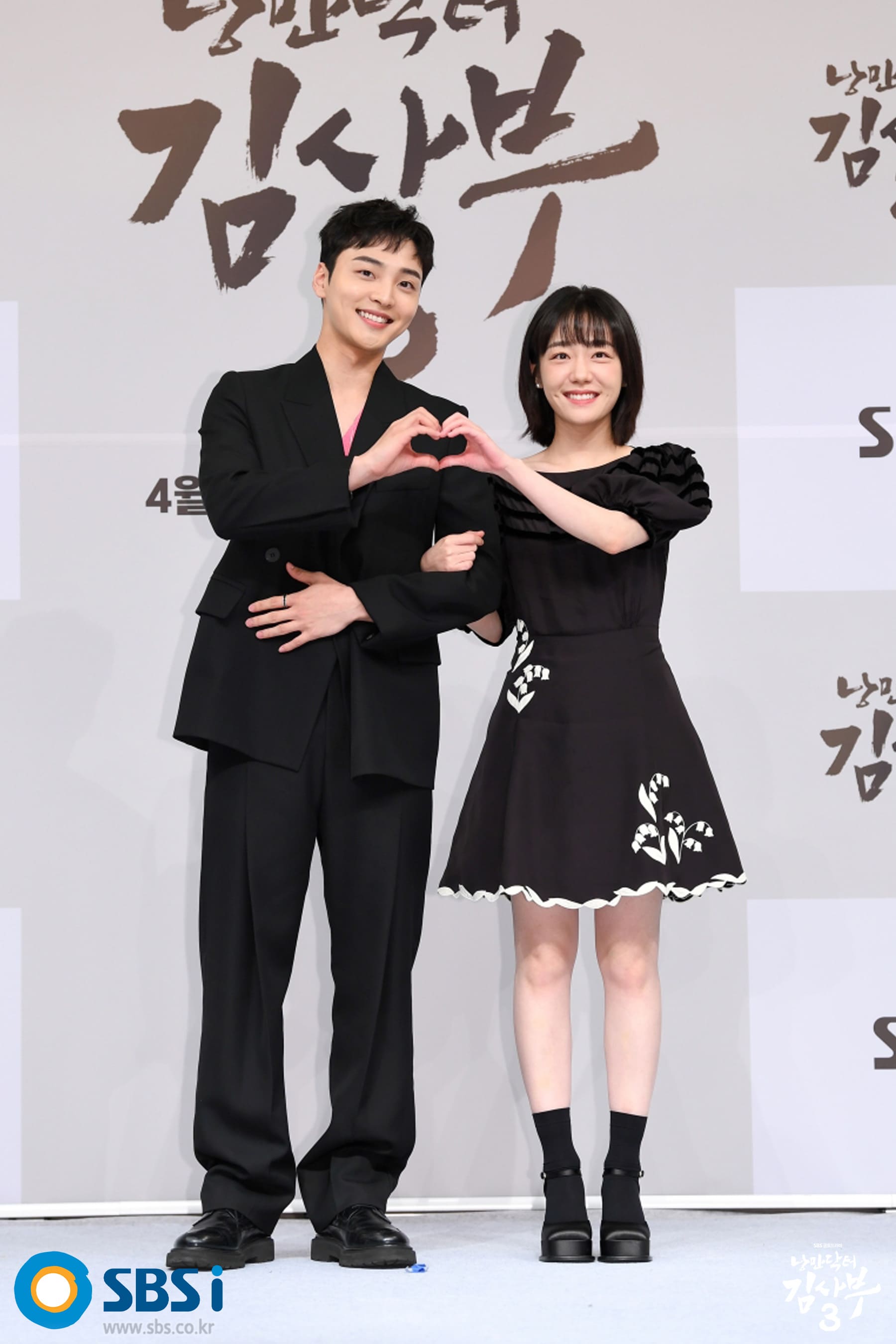 낭만닥터-김사부-3-방송-정보-5