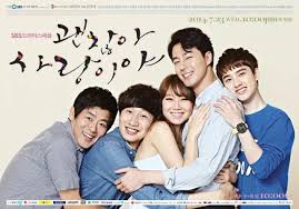 드라마 &quot;괜찮아, 사랑이야&quot; 줄거리, OST 해설, 감동 장면 분석