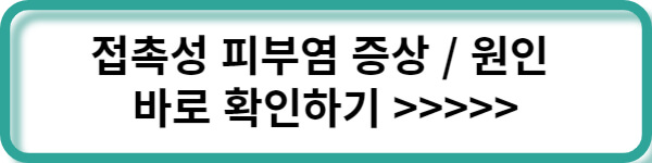 추가정보링크