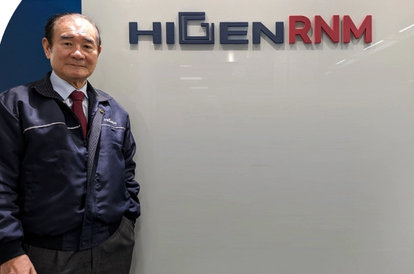 하이젠 알앤엠 공모주 청약일정 수요예측 상장일