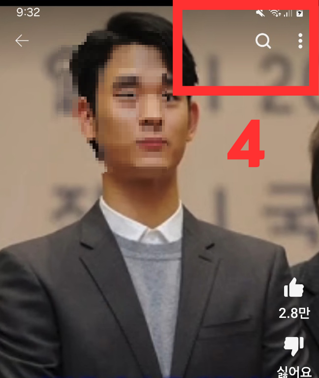 유튜브쇼츠 차단방법