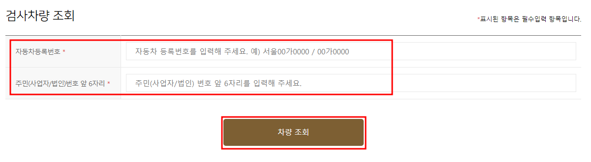 정기검사(2)