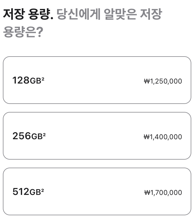 아이폰16가격 및 저렴하게 구매하는 방법 2024년 최신