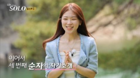 나는 솔로 16기 인스타