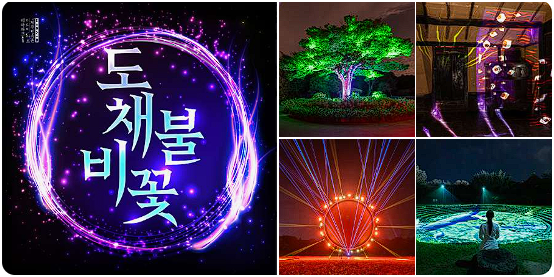 제주 민속촌 벨섬 입장료 할인