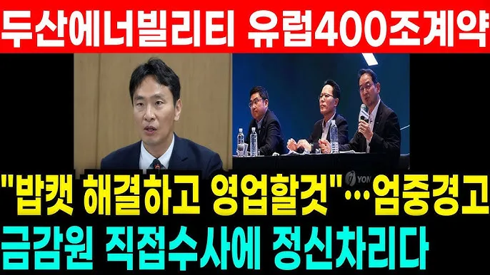 유럽 저승사자 그림 리퍼 유래 이미지_6