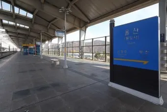 울산(통도사)역 ktx 기차시간표 요금표 예매_2