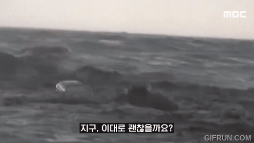 자동차가 물에 잠기는 움직이는 사진