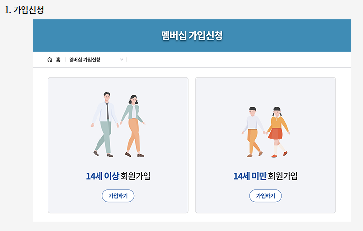 2025 추석 기차표 예매