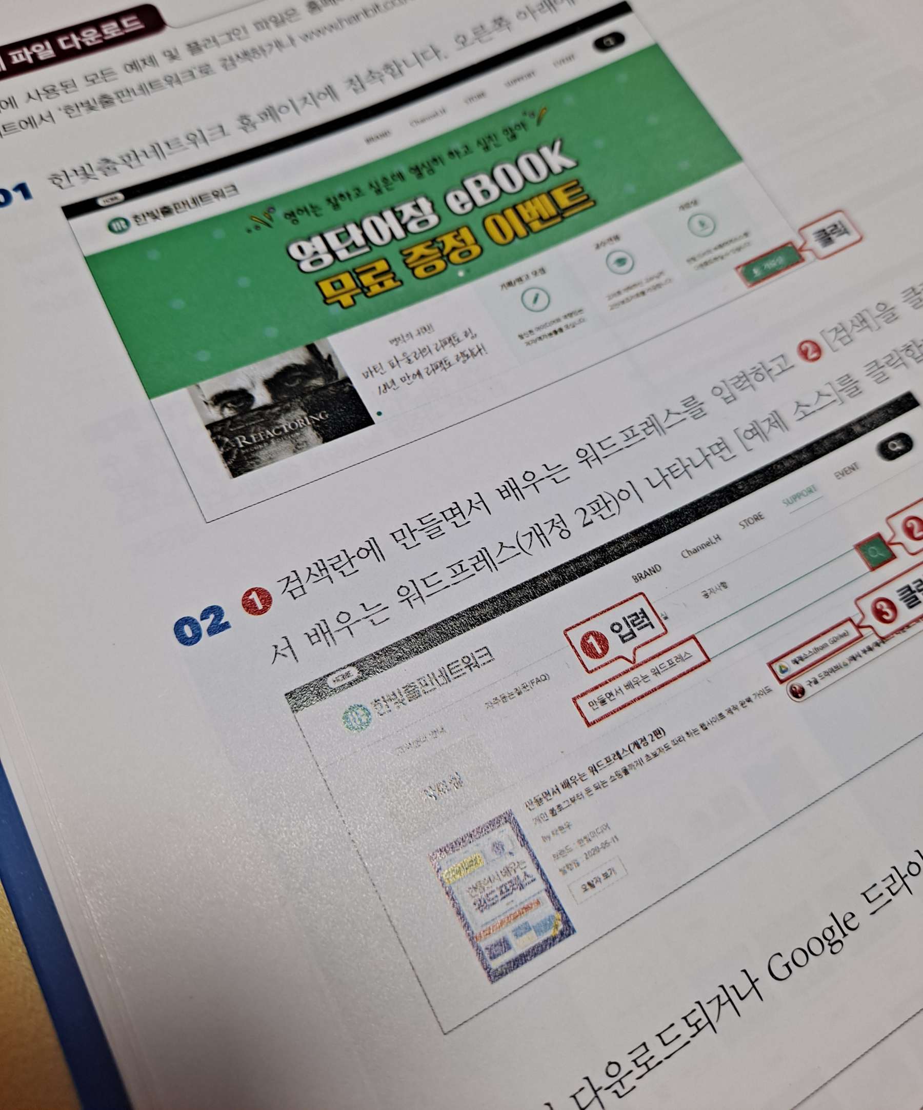 예제파일 다운로드