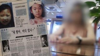 강진 초등생 실종사건 총정리|찬란국 왕 마씨 정체·김성주 김하은 실종·살해 자백 번복·비디오테이프·12시간 인터뷰