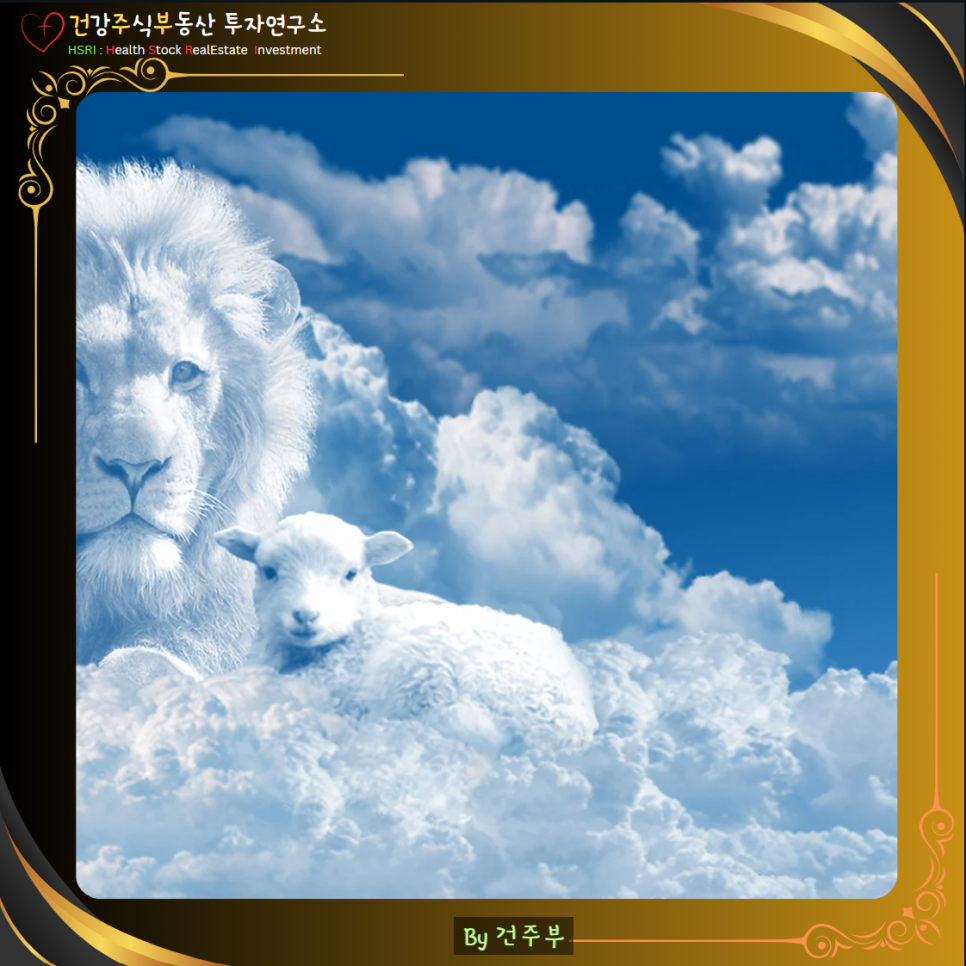 히브리서1장 모든 피조물 위에 뛰어나신 예수 그리스도
(글 그림 : 건주부, 그림 출처 : Canva)