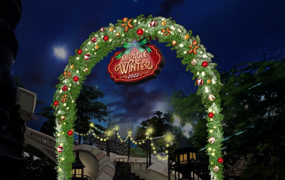 롯데월드 어드벤처 마법과 빛의 계단