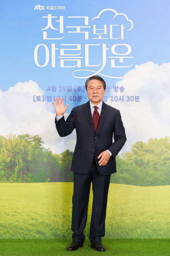 천국보다 아름다운 포스터