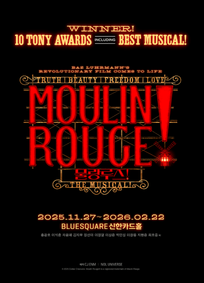 뮤지컬 물랑루즈 포스터