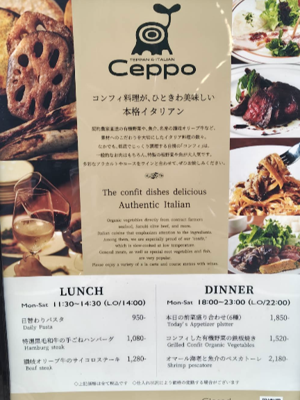 영업 시간 및 간단한 메뉴 안내 pop