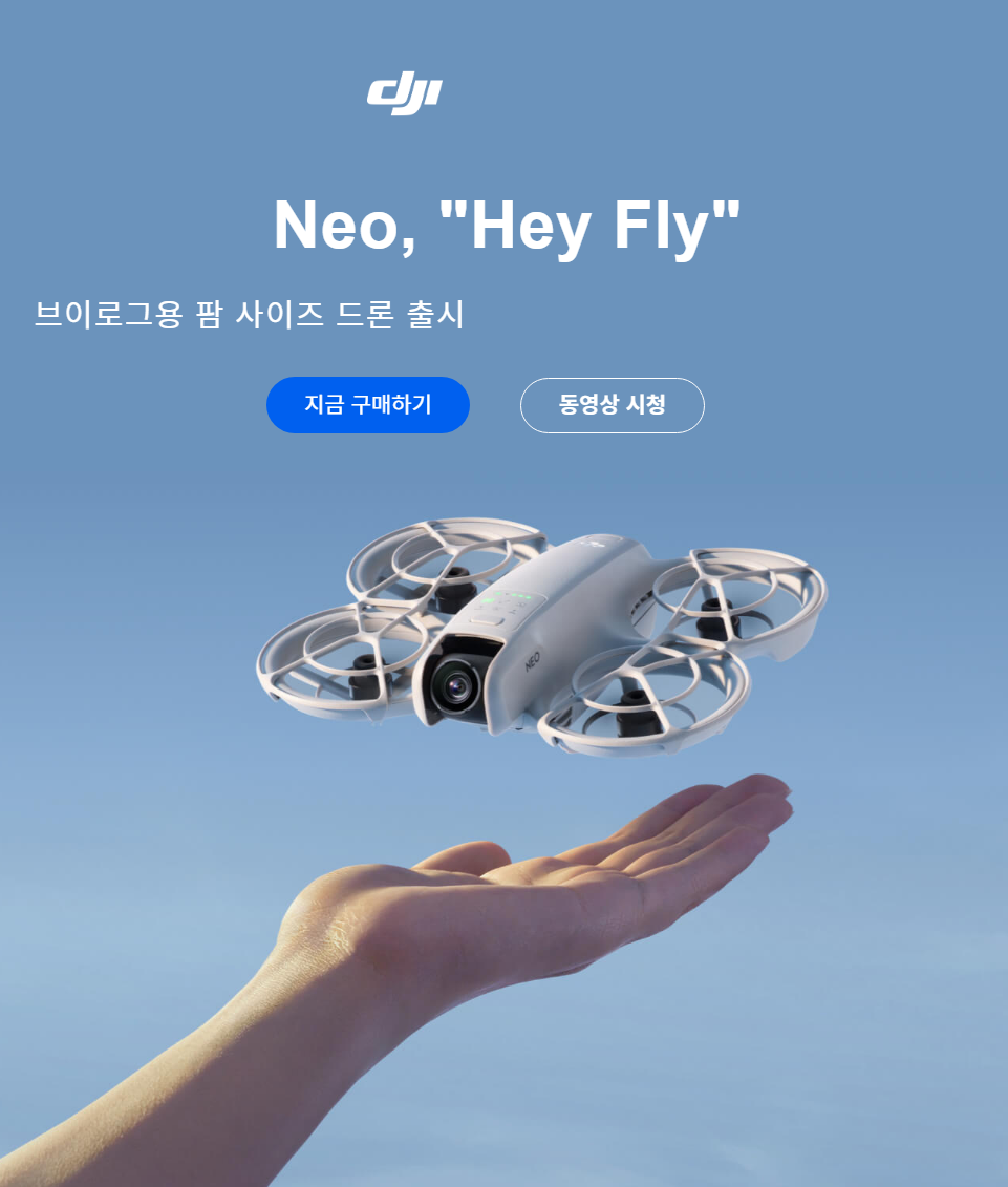 "혁신적인 비행의 시작! DJI NEO 드론 완벽 분석"