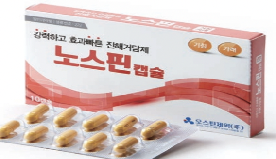 노스핀 캡슐