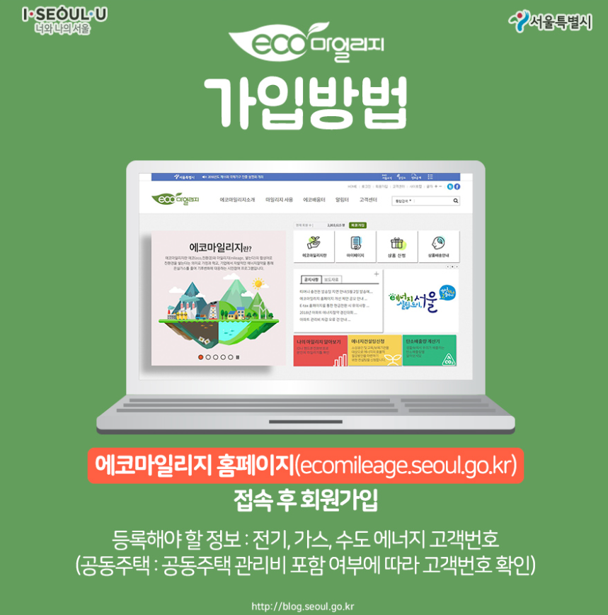 가입방법