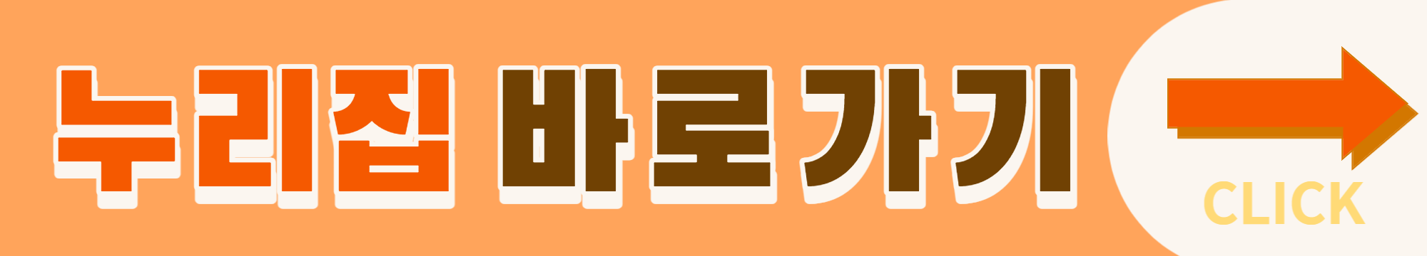 로타 바이러스 백신