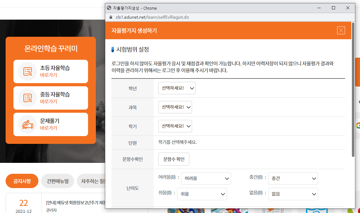인터넷화면