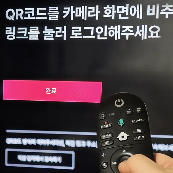 큐알-코드