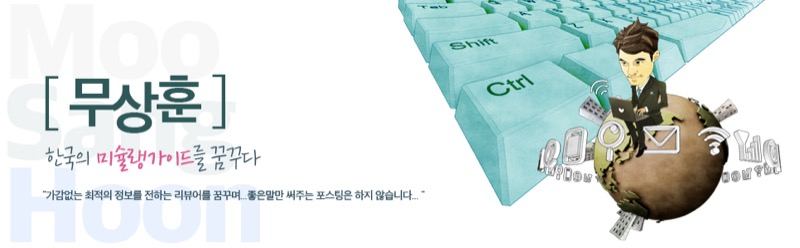 코스트코 센타스타 매장