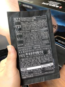 성균관 흑염소진액