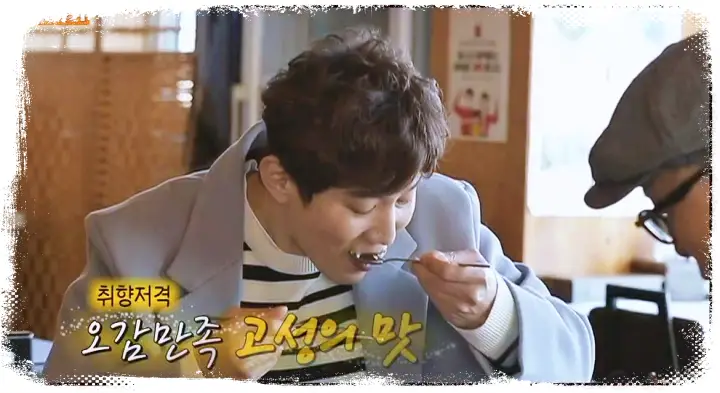 식객 허영만 백반기행 류진 물곰탕 생대구탕 도치알탕 도루묵찌개 강원도 고성 맛집 소개