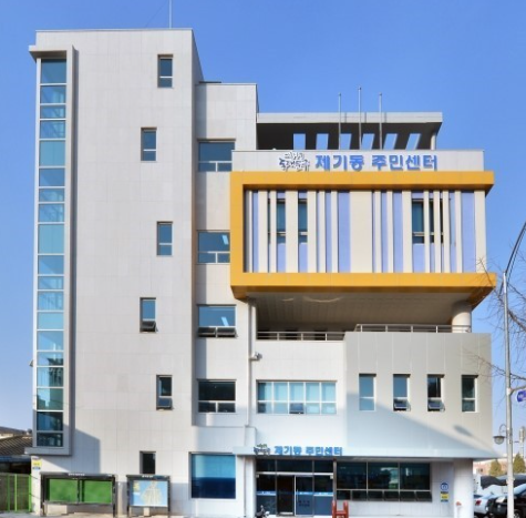 방문 전 사전 확인