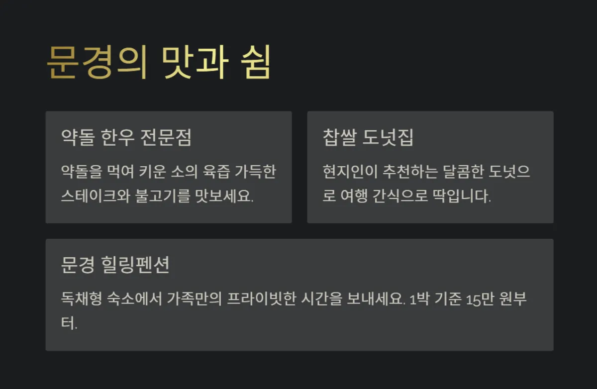 겨울방학_여행지_TOP5