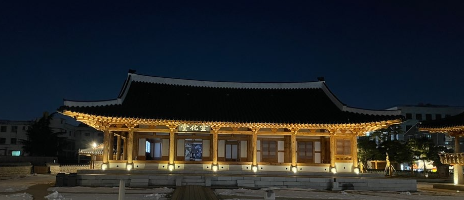 전라감영
