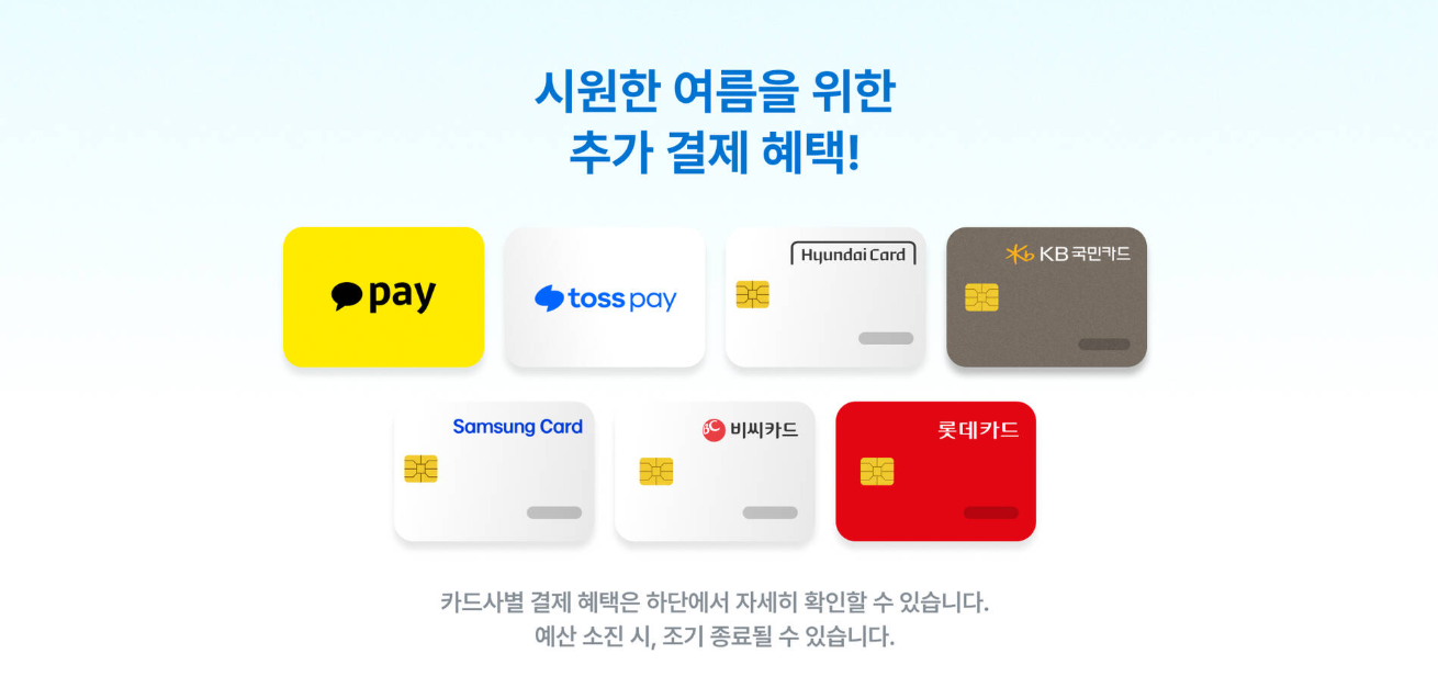 “2025 웨이브파크 서프존&미오코스타존 단독특가: 시흥 여름 서핑 워터파크 완전정복!”