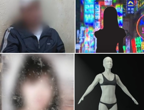 흥해 살인사건