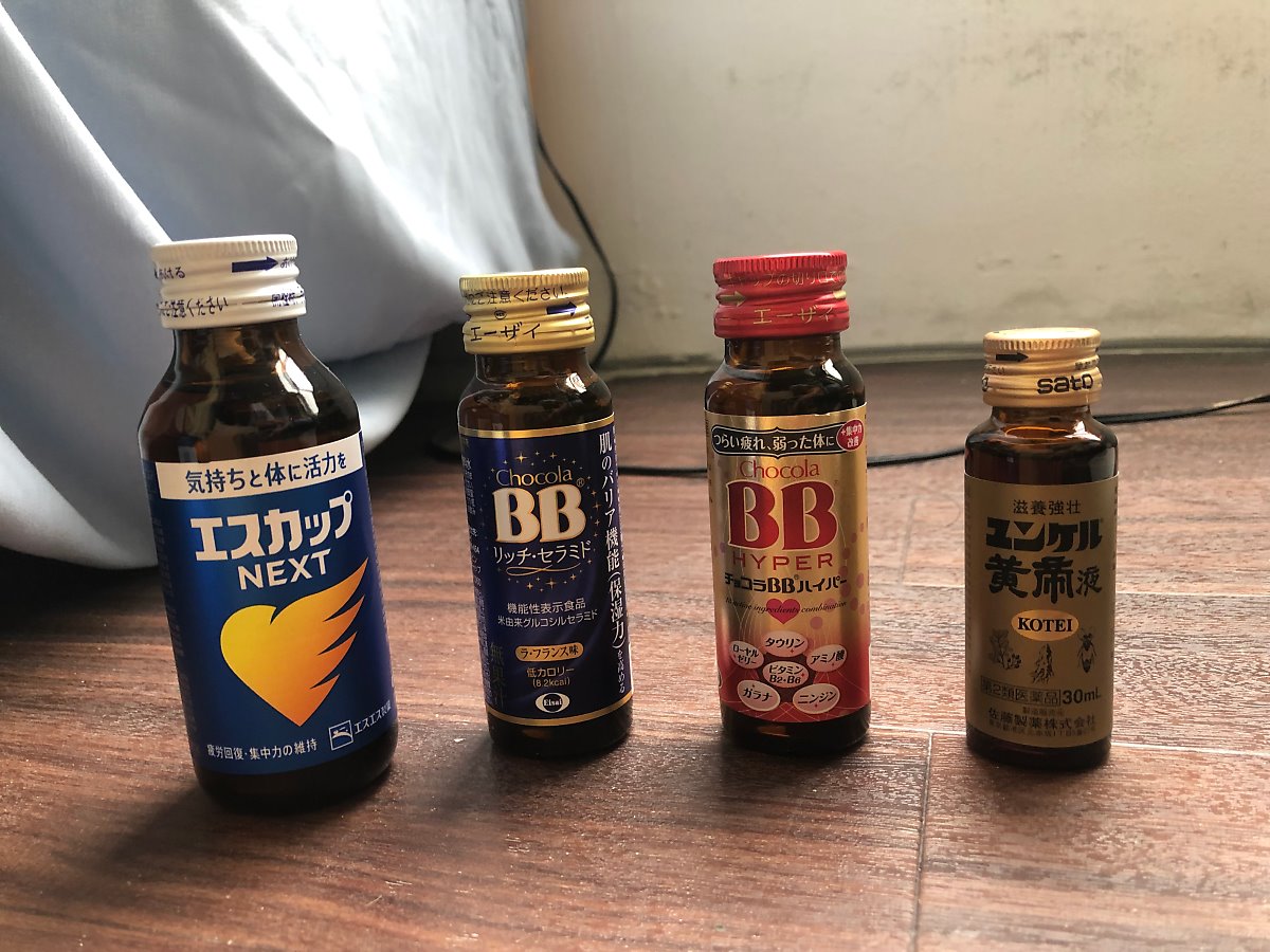 일본 피로회 복제