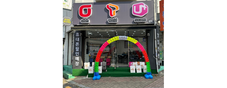 부천 소사구 중고폰