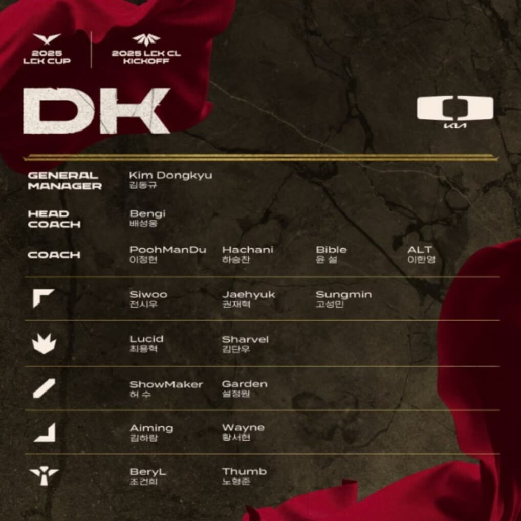 2025 LCK 예매 경기 일정 실시간 중계