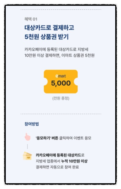 카카오