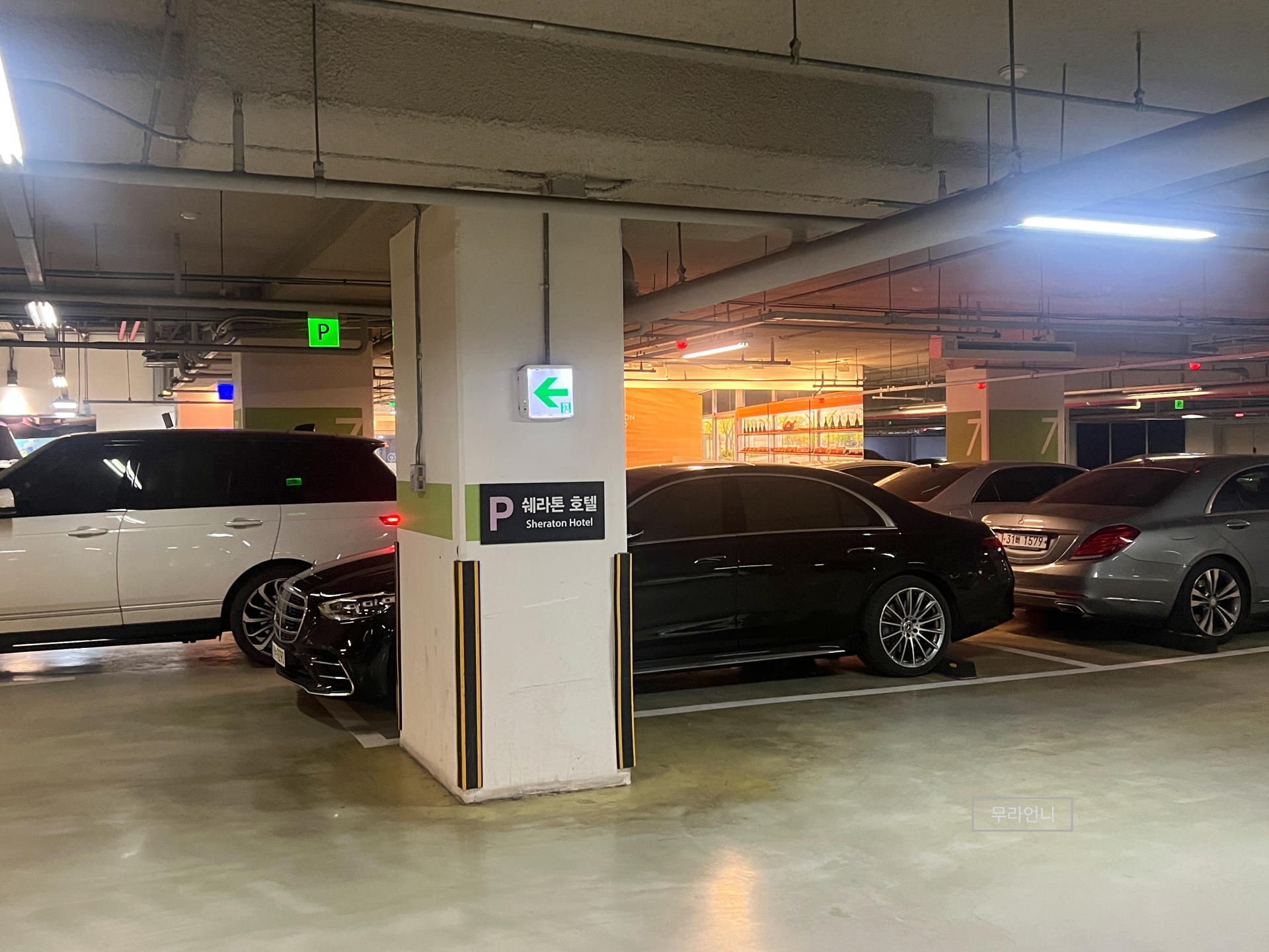 지하주차장 헷갈림