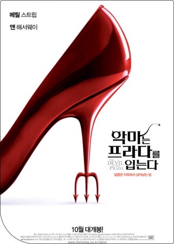 영화 포스터 사진