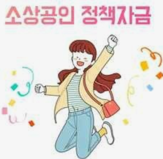 정부정책-지원금-신청방법