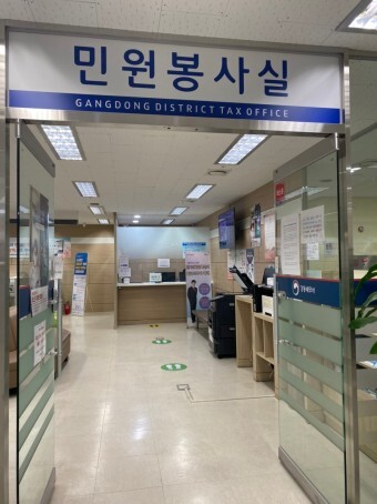 양도소득세 계산