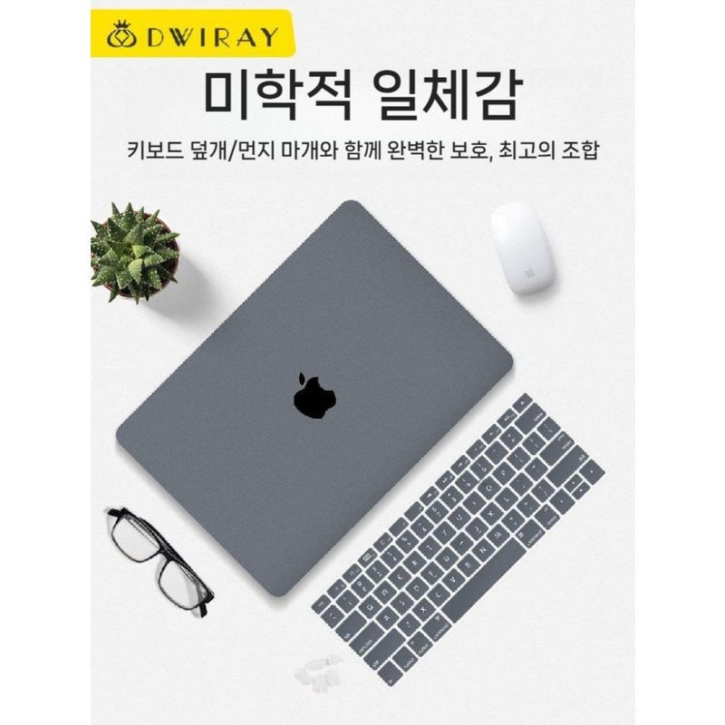 맥북에어 M5 전용 보호필름 케이스 액세서리 제품 모음