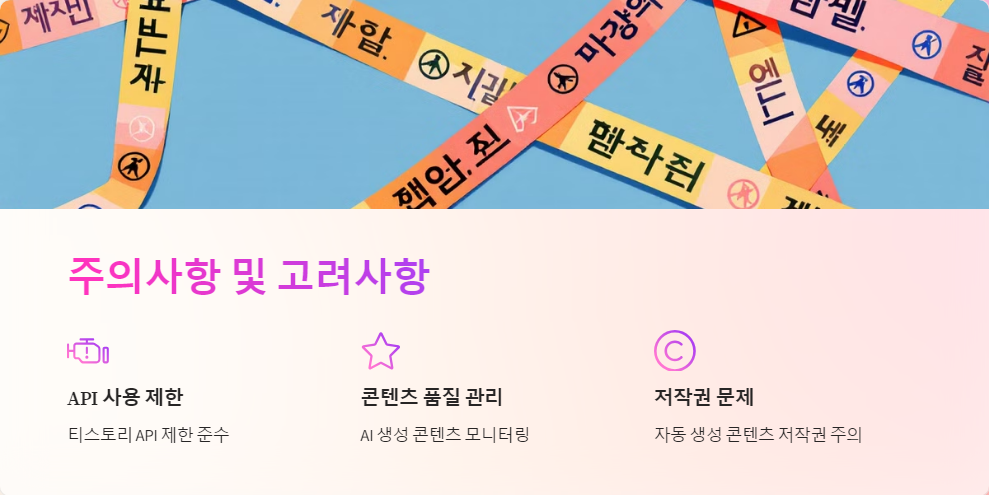 프로그램개발