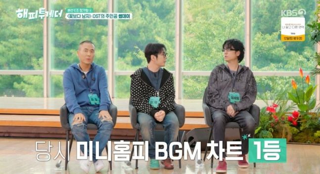 라도 썸데이 신곡 '고백' 이미 발매!｜17년 만 가수 복귀&middot;발매일&middot;꽃보다 남자 OST&middot;윤보미 남편 총정리