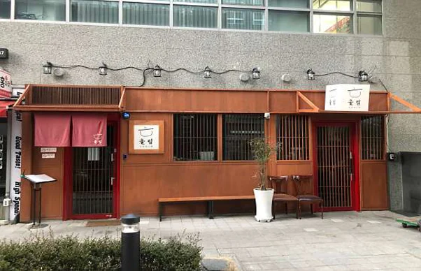 가마메시야 울림